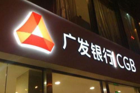 广发信用卡积分如何兑换现金？兑兑回收好用吗？