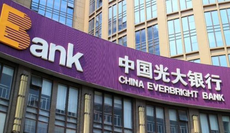 光大银行信用卡积分兑换规则，积分能兑换什么？