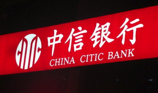 中信银行信用卡积分有效期是多久？积分如何变现？