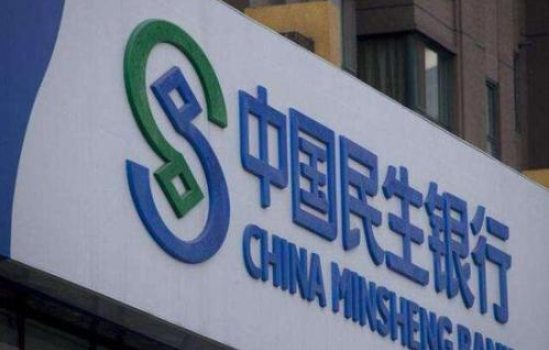 民生银行信用卡积分兑换规则，积分如何兑换礼品？