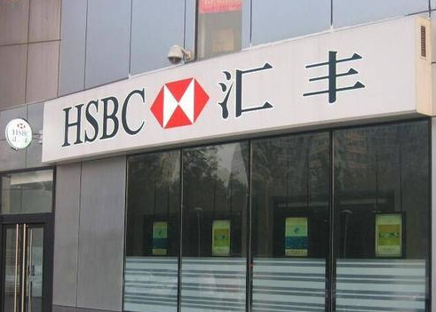 汇丰信用卡积分兑换规则是什么？积分如何变现？