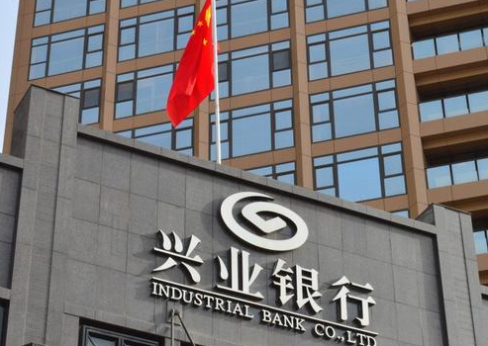 兴业银行信用卡积分规则是什么？如何查询积分？