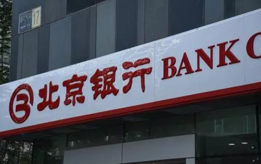 北京银行信用卡积分回收变现靠谱吗？哪个平台好用？