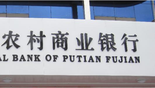 云南农信银行信用卡积分怎么在兑兑回收上转让变现？