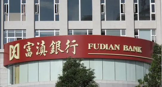 富滇银行信用卡积分可以回收变现吗？在哪里转让？