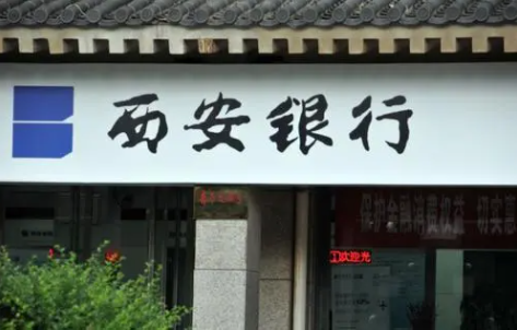 闲置的西安银行信用卡积分怎么在卡券回收平台上变现？