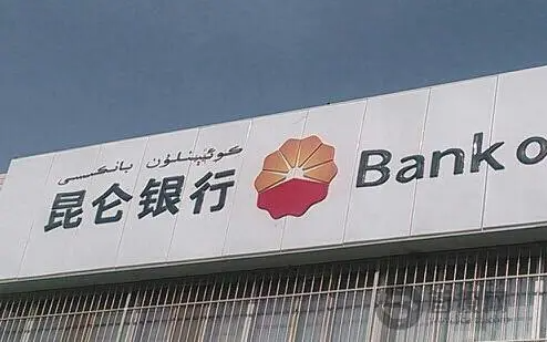 兑兑回收积分卡券变现|昆仑银行信用卡积分累计规则是什么？