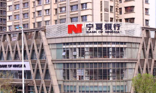 宁夏银行信用卡积分兑换规则是什么吗？