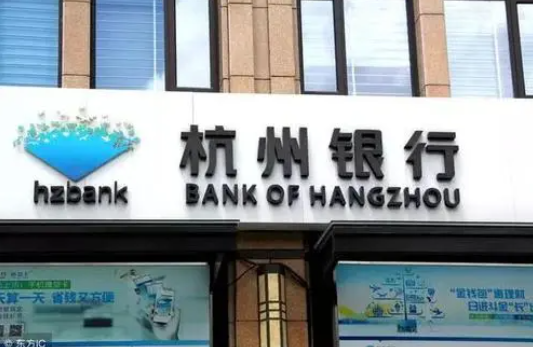 杭州银行信用卡积分累积规则是什么？怎么查询积分？
