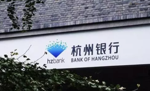 杭州银行信用卡积分怎么兑换礼品，积分能变现吗？