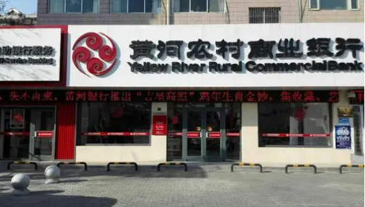 黄河银行信用卡积分可以回收变现吗？卡券回收平台哪个好？