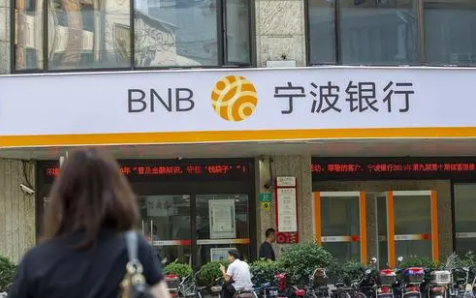 宁波银行信用卡怎么查询积分？积分可以变现吗？