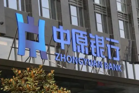 兑兑回收积分卡券变现|中原银行信用卡积分规则一览！