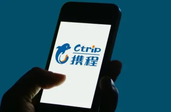 携程积分有效期是多久？积分怎么兑换礼品？