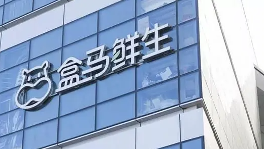 信用卡积分兑换的盒马鲜生礼品卡怎么使用？