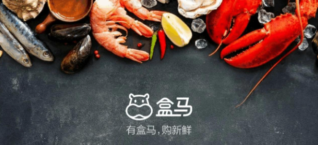 中国银行信用卡积分怎么兑换盒马鲜生礼品卡券？