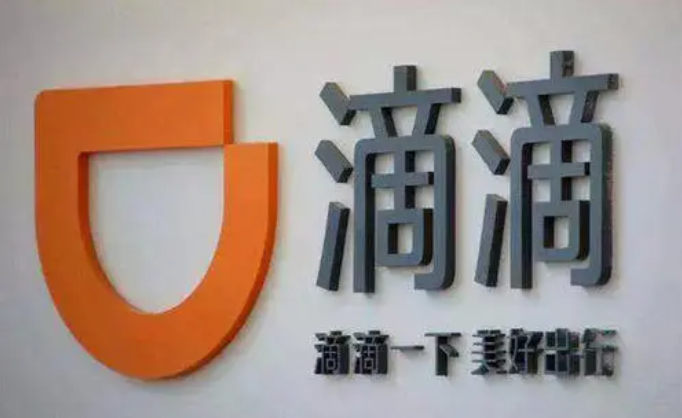 如何用中行信用卡积分免费兑换滴滴快车券吗？