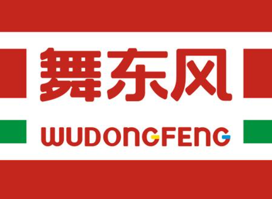 中行信用卡积分兑换的舞东风便利店优惠券可以提现到微信吗？
