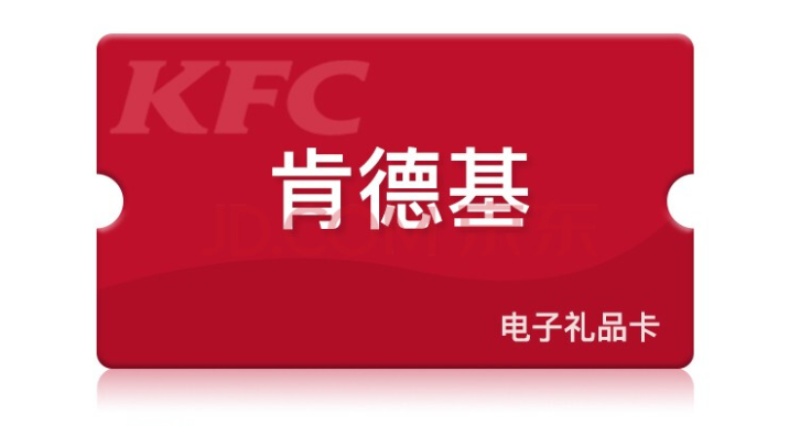 中国银行信用卡积分怎么兑换肯德基100元礼品卡？