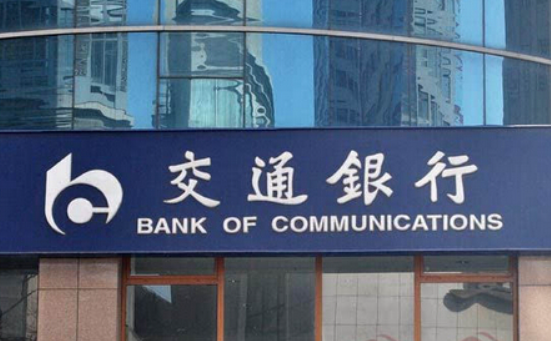 交通银行信用卡积分怎么免费兑换哈根达斯100元代金券？