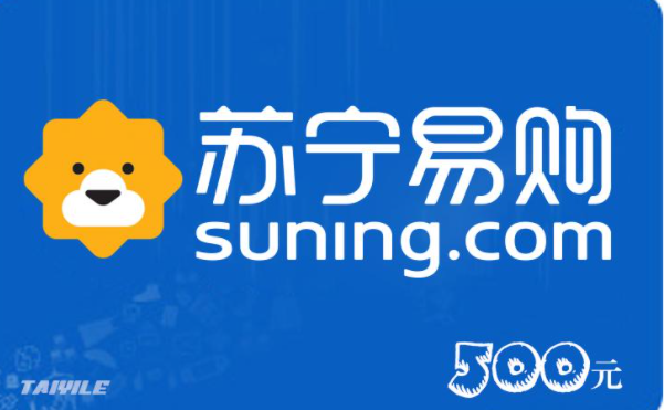 苏宁易购礼品卡使用范围是什么？电商卡可以提现吗？