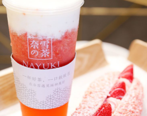 奈雪的茶代金券怎么回收变现，可以提现到微信吗？