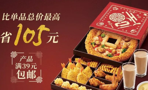 邮政银行信用卡积分怎么兑换必胜客优惠券？