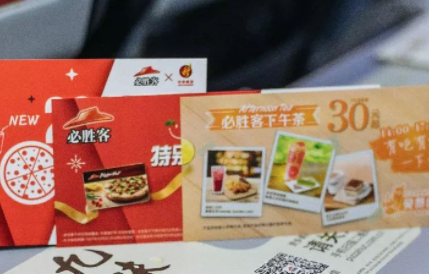 美食券回收变现教程：闲置必胜客代金券怎么提现？