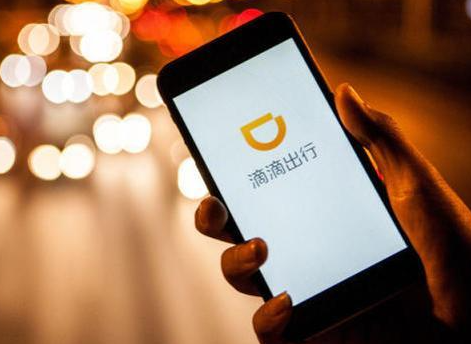 出行券是什么？闲置的滴滴快车券怎么提现？