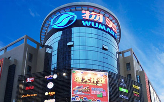 广发信用卡积分兑换的物美超市优惠券可以提现吗？