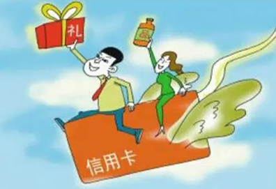 刷卡前须知：哪些消费不累计信用卡积分？