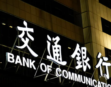 交通银行信用卡积分什么时候清零？有效期多久？