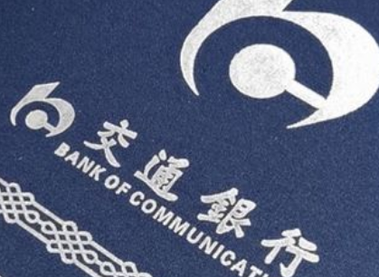 交通银行信用卡怎么积分？如何使用交行积分兑换礼品？