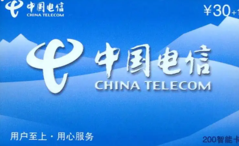 如何查询运营商积分有效期？电信积分怎么使用？