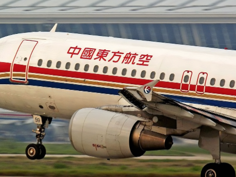 信用卡积分兑换的航空里程可以转让吗？里程怎么提现？