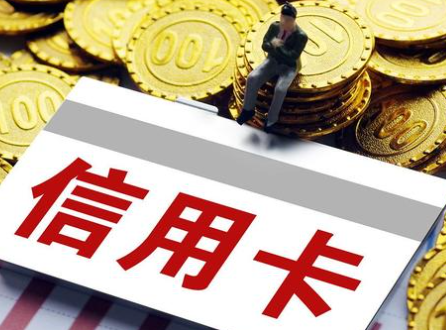 信用卡积分兑换、变现的正确方式，你了解多少？