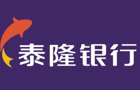 高价回收泰隆银行信用卡积分!泰隆信用卡积分变现方法 高价回收泰隆银行信用卡积分!泰隆信用卡积分变现方法