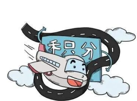 积分变现有风险吗？有没有靠谱的积分回收平台？