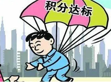 免费提现闲置银行积分、运营商积分的平台有哪些？