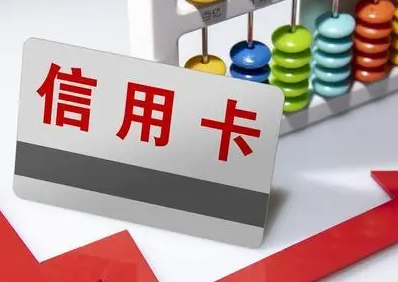 信用卡积分兑换攻略：积分如何使用更划算？