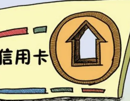 信用卡积分兑换商品的渠道有哪些？